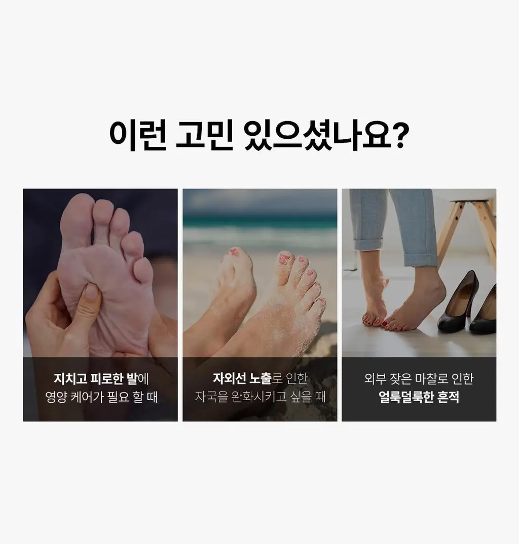[발허물팩] 아리얼 스무스 앤 퓨어 풋 필링 마스크 2입 7종 택1 상세페이지 66